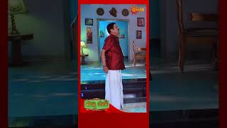 Anna Thangi  Shorts  Udaya TV  Kannada Serial [upl. by Sugirdor501]