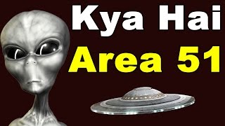 Hindi Kya hai Area 51   Secret Base or what Mystery OF Area 51 Exposed [upl. by Nivak313]