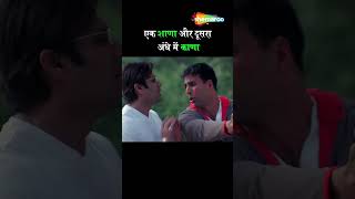 Phir Hera Pheri comedy rajpalyadav pareshrawal johnnylever sunilshetty phirherapheri shemaroo [upl. by Ettenan]