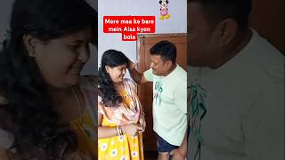 Mere maa ke bare mein bola 🤣🤣🤣 comedy funny shorts [upl. by Sibilla]