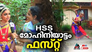 വടക്കാഞ്ചേരി ഉപജില്ലാ കലോത്സവം HSS മോഹിനിയാട്ടം ഫസ്റ്റ് [upl. by Angadresma670]