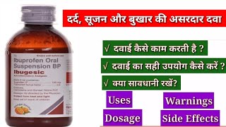 Ibugesic syrup uses doses side effects in hindi  बच्चों के दर्द और बुखार की दवाई  medicine [upl. by Otrebireh]