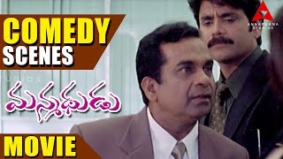 Manmadhudu Movie Comedy Scenes Part  3  Nagarjuna Tanikella Bharani Brahmanandam Sunil [upl. by Ferretti155]