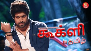 Rocking Star Yash Action Movie  Googly I Full Movie in Tamil I Tamil Dubbed New Movie I Tamil Movie [upl. by Aillimat]