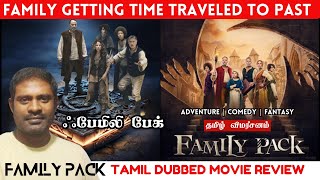 Family Pack Movie Review in Tamil  Family Pack Review in Tamil  Family Pack Tamil Review  Netflix [upl. by Trebmal461]