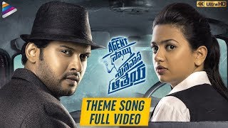 Agent Sai Srinivasa Athreya Theme Song Full Video 4K  Naveen Polishetty  2019 Latest Telugu Movies [upl. by Oniotna]