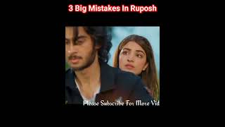 3 Big Mistakes In Ruposh  Ruposh part 2  ruposh  Ruposh telefilms [upl. by Lsiel723]