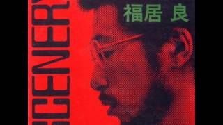 Ryo Fukui  Scenery 1976 FULL ALBUM [upl. by Neerbas932]