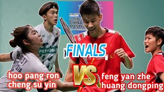 FINALS  FENGHUANG CHN VS PANG RONCHENG SU YIN MAL CHINA MASTERS 2024 [upl. by Aihk]