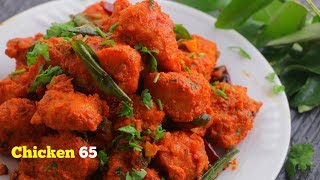 CHICKEN65  చికెన్ 65  Spicy Chicken 65 Recipe  Ultimate Crispy Restaurant Style Chicken 65 [upl. by Ilahsiav]