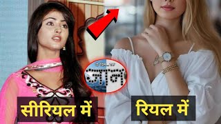 serial do Dil ek Jaan  Antara is very beautiful in real life Nikita Sharma biography husband tv [upl. by Babb]