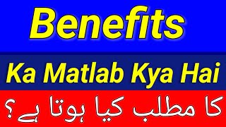 Benefits Meaning In Urdu  Benefits Meaning  Benefits Ka Matlab Kya Hai  Benefits Ka Matlab Kya [upl. by Htebyram]