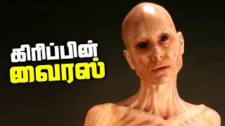 Krippin Virus from I Am Legend Explained தமிழ் [upl. by Ocnarfnaig]