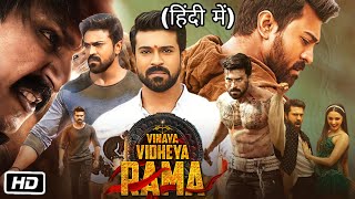 Vinaya Vidheya Rama Full HD Hindi Dubbed Movie Review amp OTT Update  Ram Charan  Kiara Advani [upl. by Garcon]