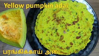 Parangikai Paruppu AdaiYellow Pumpkin Adai recipe tamilpumpkin recipethamils healthy kitchen [upl. by Hambley]