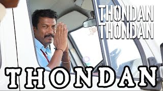 Poi Varavaa Song Video  Thondan  Justin Prabhakaran  Samuthirakani [upl. by Arabela]