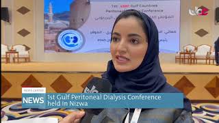 Report  1st Gulf Peritoneal Dialysis Conference held in Nizwa [upl. by Waxman]