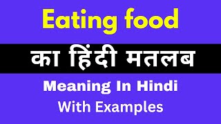 Eating food Meaning in HindiEating food का अर्थ या मतलब क्या होता है [upl. by Bartholomeus]