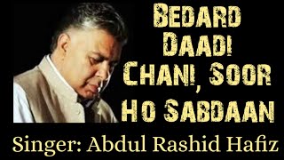 Bedard Daadi Chani Soor Ho Sabdaan  Kashmiri Song  Singer Abdul Rashid Hafiz  Kashmiri Sufism [upl. by Nira]