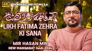 Sana e Fatima Zehra sa  Mir Hasan Mir New Manqabat 2024  Bibi Fatima Manqabat [upl. by Swithbart130]