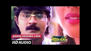 Ramya krishna Laga Full Song  Pelli Sandadi  Srikanth Ravali  Telugu Old Songs [upl. by Homere455]