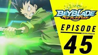 BEYBLADE Burst ตอนที่ 45 Spryzen vs Wyvron ภาษาไทย [upl. by Coco]