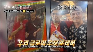 Jun Hyun Moo Visits The Same Satay Store In Singapore After 8 Years🇸🇬  Omniscient Interfering View [upl. by Cerf]