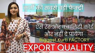 Super Manufacturer सबसे बड़ीfactory के बाहर से सच्चाई पता करनी पड़ी [upl. by Fancy217]