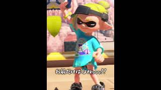 対義語 ネタ動画 スプラトゥーン3 [upl. by Ydniw937]