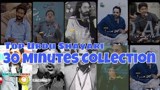 30 Minutes Shayari Collection  Top 50 Shayari  Urdu Shayari Love Shayarishayari [upl. by Akiemehs]