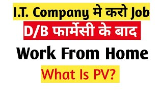 IT Company After Pharmacy।What Is Medical Coding।Pharmacovigillance।Job After Pharmacy।फार्मेसी जॉब [upl. by Nonnairb429]