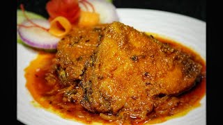 Katla Kalia  কাতলা কালিয়া  Bengali Fish Kaliya  Bengali Fish Curry  বিয়েবাড়ীর কাতলা কালিয়া [upl. by Aramad]