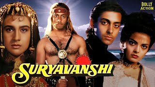 Suryavanshi  Hindi Full Movie  Salman Khan  Amrita Singh  Kader Khan  Hindi Action Movies [upl. by Godewyn66]