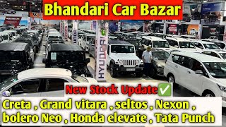 Bhandari Car Bazar में Suv segment की Cars का New Stock Updated ✅🚗✨ [upl. by Odracer]