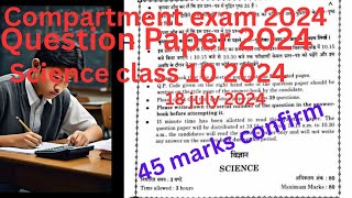 compartment exam 2024 class 10  Question paper 2024 science class 10  PYQ science [upl. by Ahsinav]