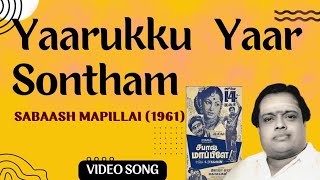 Yaarukku Yaar Sontham  quotPadmashriquot Dr Sirkazhi S Govindarajan  Sabaash Mapillai 1961 [upl. by Noret]