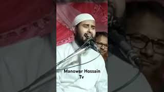 Manowar Hossain Tv YouTube video [upl. by Maitilde368]