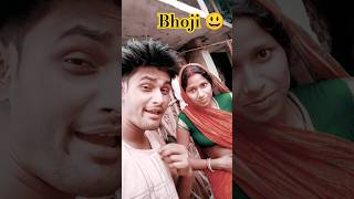 Bhoji Samachar 😃 bhojpuri rkdall love funny viralvideo rkdhamal sarvansinghyadav [upl. by Hubsher504]