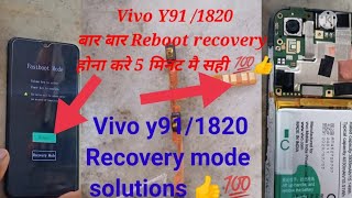 Vivo Y91 1820 बार बार recovery mode  और Reboot होना करे 💯 solutions 👍💯 [upl. by Anaizit984]