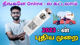 How To Pay Traffic Police Fine Amount Online in tamil  Tamil Server Tech [upl. by Anyek]