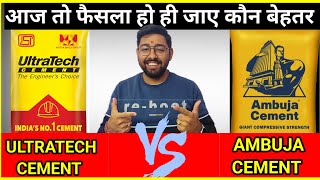 Ultratech Cement Vs Ambuja Cement  Ishaan designs  Cement review By Jatin Khatri [upl. by Eidnim]