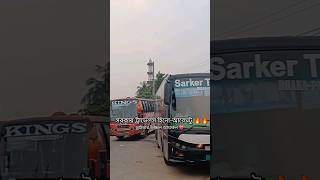 Sarker Travels HINORM2 Ac 🔥🔥 bus hino 1j bdbusloving viral shortvideo [upl. by Cherise]