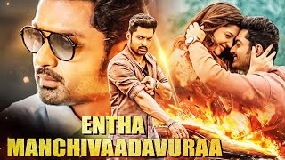 Entha Manchivaadavuraa  2024 South Indian Hindi Dubbed Action Movie  Kalyan Ram Mehreen Pirzada [upl. by Issor]