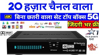 Mediastar Ms 4030 Ultra HD Forever Set Top box Without Dish Antina  DD Free Dish [upl. by Cyprian]