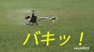 Practicing RC helicopter ラジコンヘリコプター初心者の練習 [upl. by Ynelram]