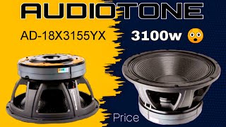 Audiotone 18 inch 3100 watt speaker price and review  bass speaker [upl. by Mame]