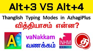 Azhagis quotAlt3 naந eeஈ ooஊ thanglish typingquot vs quotAlt4 waந eeஏ ooஓ thanglish typingquot [upl. by Killion518]