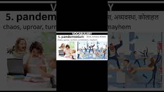 SelfAce Vocabulary Pandemonium cat2024 mba iims short trending viral motivation vocab [upl. by Yssirc691]