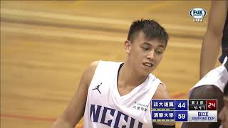 【政大雄鷹盃】88 ［田 浩］ 22pts 3rb 5as Full Highlights vs 清華大學 [upl. by Benedix]