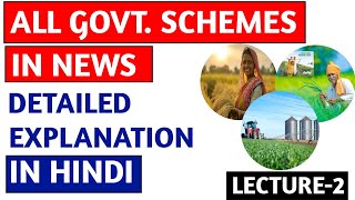 All Government Schemes In News In 2024 I Detailed Explanation I Lecture2 I Hindi [upl. by Sybilla]